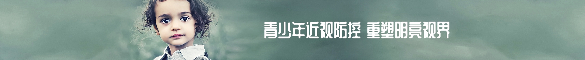 屈光?？? /></a>
		</div>
		
		<!-- position -->
				<div   id=