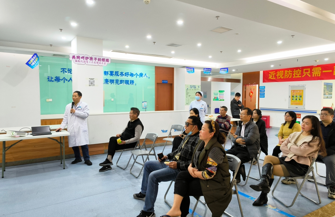 華廈講壇白內(nèi)障患者交流分享會(huì)2024年第一期成功舉辦