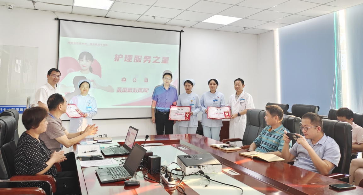 踐天使榜樣力量  展白衣逐光風(fēng)采 —莆田華廈眼科第一季度“護理服務(wù)之星”評選結(jié)果揭曉